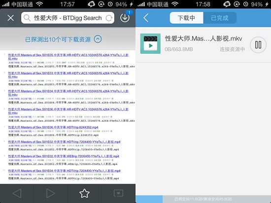 uc浏览嚣手机版下载_迅雷浏览器手机版下载安装_软件安装器手机版