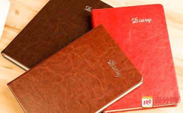 笔记本上网本最小的有多少寸