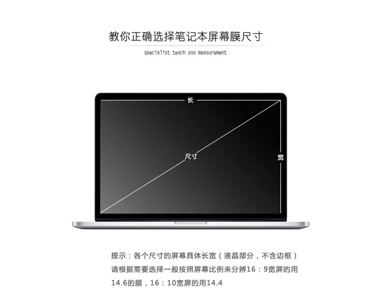 笔记本13寸是多大_苹果电脑笔记本13寸_笔记本电脑最小的是几寸