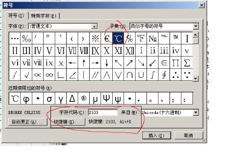 键盘打字母出现数字_华硕笔记本键盘打不出字_键盘怎么打书名号