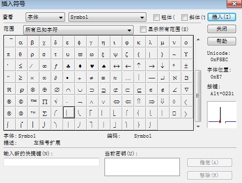 华硕笔记本键盘打不出字_键盘打字母出现数字_键盘怎么打书名号