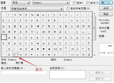 键盘怎么打书名号_华硕笔记本键盘打不出字_键盘打字母出现数字
