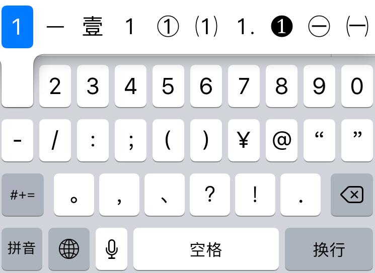 键盘怎么打书名号_键盘打字母出现数字_华硕笔记本键盘打不出字