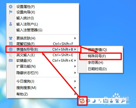 键盘怎么打书名号
