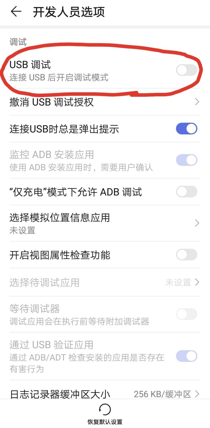 qq网络u盘