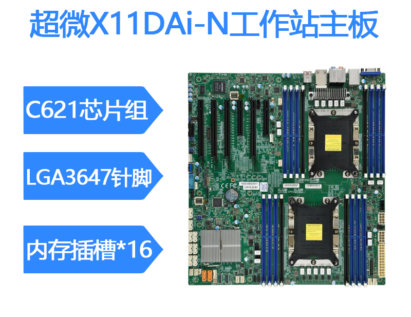 很给力:[安装帮助站]第227期：谈论最近流行的H310C + i7-8700ES安装计划