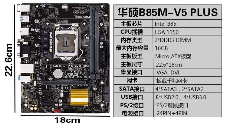 e3装机方案_i7无显卡装机方案_华硕主板显卡装机方案