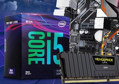 i7无显卡装机方案