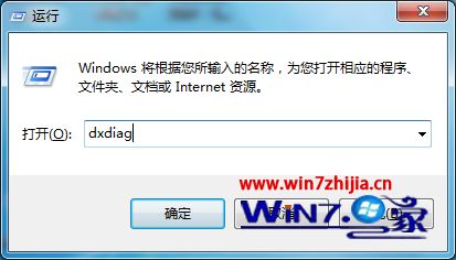 怎么看笔记本显卡配置_怎么看自己电脑显卡配置