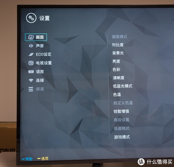 笔记本电脑屏幕翻转_笔记本屏幕显示翻转_电脑屏幕怎么翻转