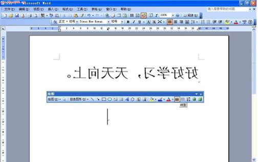 电脑屏幕翻转_笔记本电脑屏幕翻转_翻转电脑屏幕