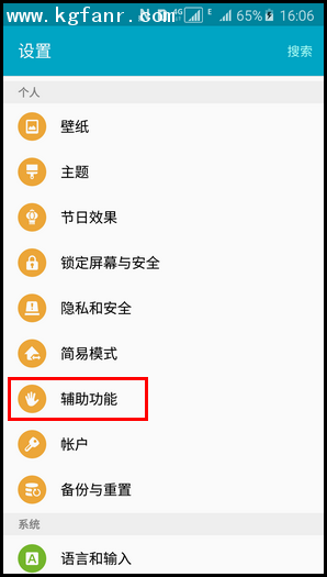电脑屏幕翻转_翻转电脑屏幕_笔记本电脑屏幕翻转