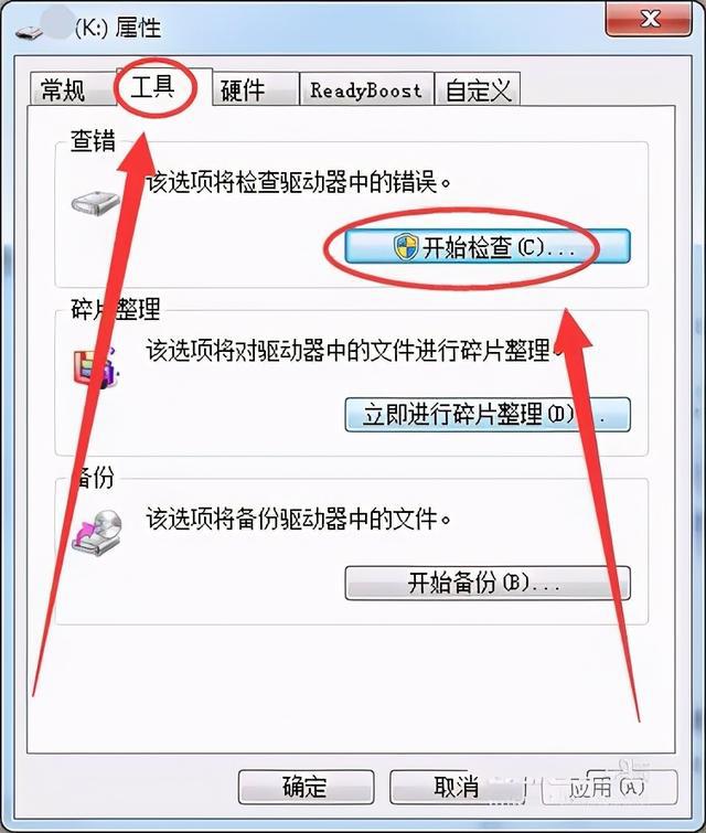 sd/tf卡格式化工具_tf sd卡强制格式化工具_创见u盘 tf sd等内存卡修复工具