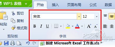 一看就懂的Excel表格的基本操作的十大技巧