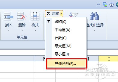 一看就懂的Excel表格的基本操作的十大技巧