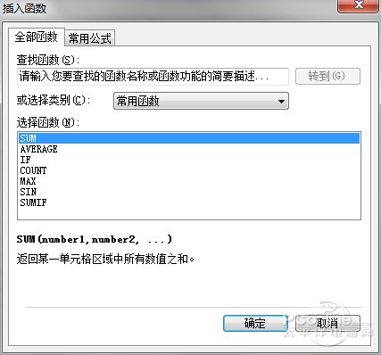 一看就懂的Excel表格的基本操作的十大技巧
