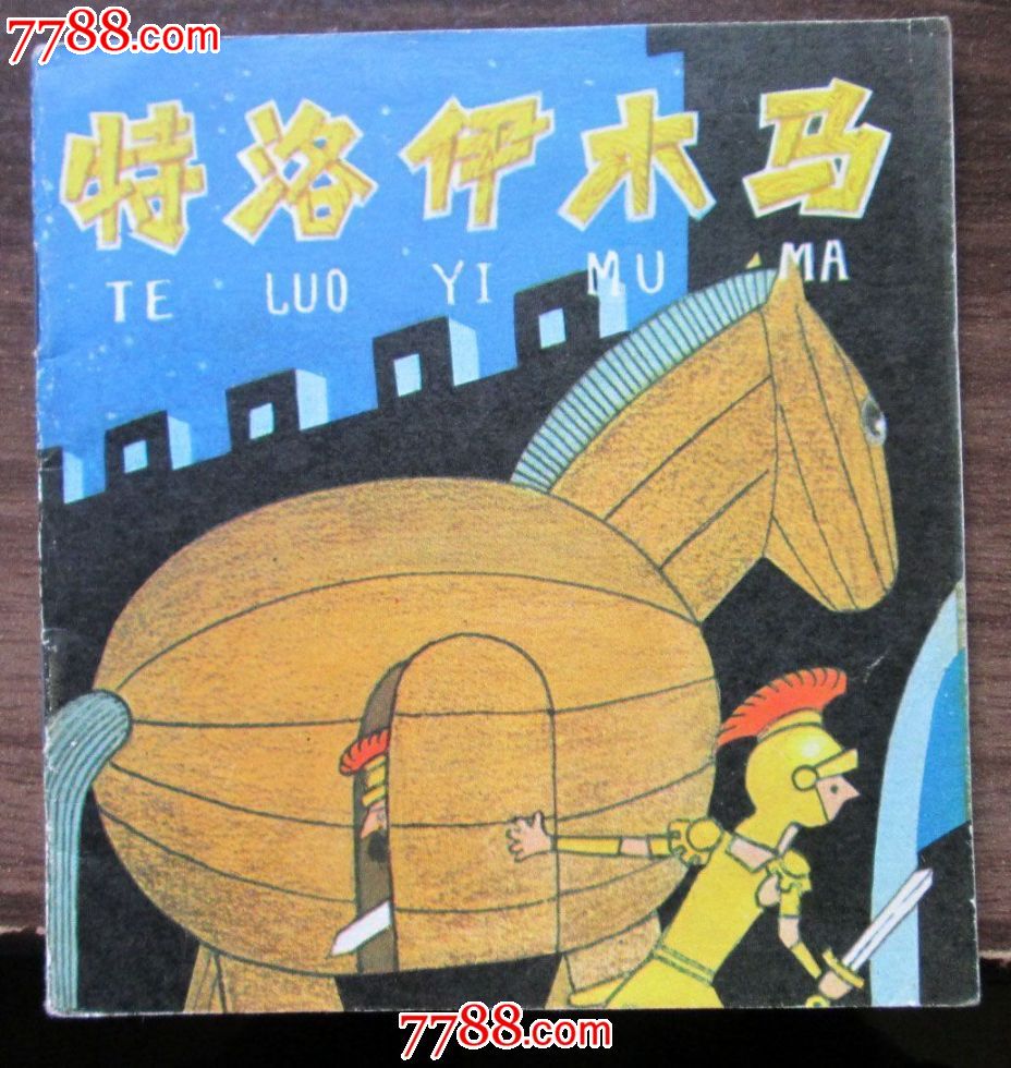 360顽固木马查杀_奇虎360 ,_奇虎360综合搜索下载
