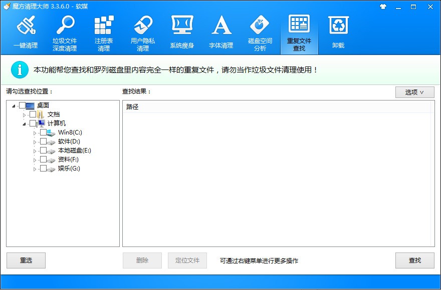 金山手机毒霸已停止运行为何说呢么_安全模式删除金山毒霸_金山手机毒霸开启骚扰拦截