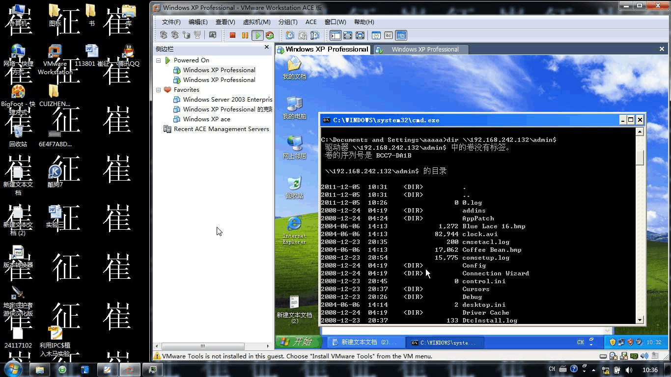 360安全卫士 64位win7_奇虎360搜索部_奇虎360搜索好做吗