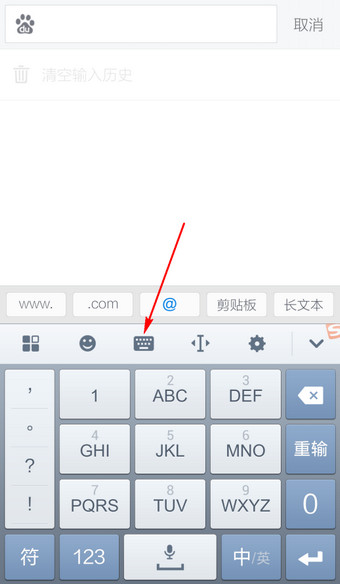 三星手机手写怎么切换_手机输入法怎么切换手写_ipad输入法切换手写