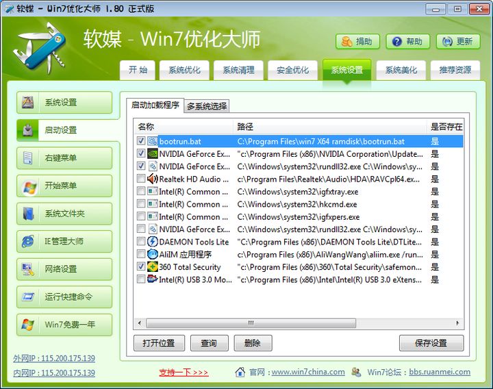 手机百度浏览器打不开百度知道_手机百度浏览器打不开百度知道_手机百度浏览地址栏