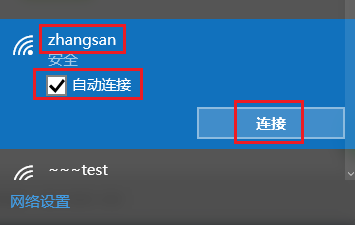笔记本设置wifi密码_电脑怎么设置wifi密码_笔记本电脑怎么设置wifi密码