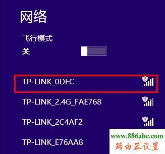 笔记本设置wifi密码_电脑怎么设置wifi密码_笔记本电脑怎么设置wifi密码
