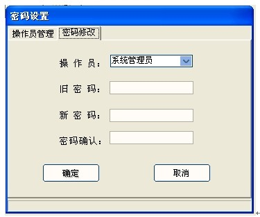 电脑怎么设置wifi密码_电脑wifi密码怎么设置_笔记本电脑怎么设置wifi密码