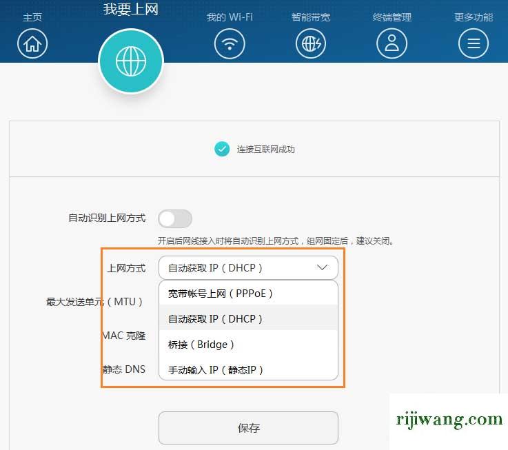 笔记本设置wifi密码_笔记本电脑怎么设置wifi密码_电脑wifi密码怎么设置