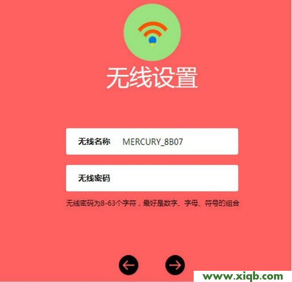 笔记本设置wifi密码_笔记本电脑怎么设置wifi密码_电脑wifi密码怎么设置