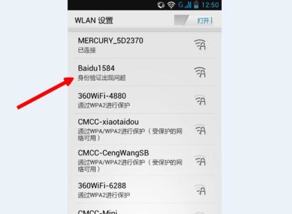 电脑wifi密码怎么设置_笔记本设置wifi密码_笔记本电脑怎么设置wifi密码