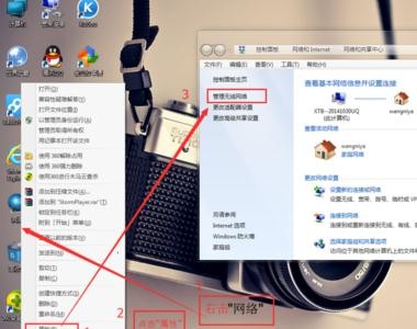 路由器wifi密码修改后笔记本怎么重新连接
