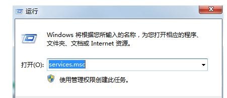 win7电脑右下角的网络连接显示感叹号怎么办