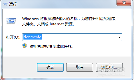 win7电脑右下角的网络连接显示感叹号怎么办