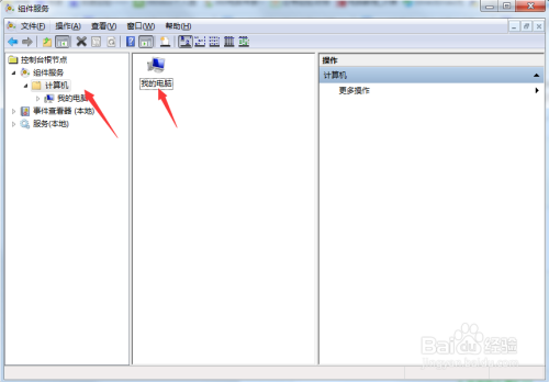 win7电脑右下角的网络连接显示感叹号怎么办