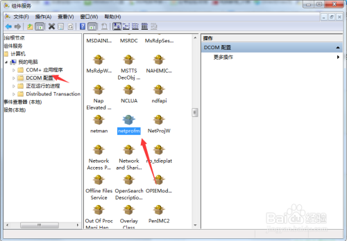 win7电脑右下角的网络连接显示感叹号怎么办
