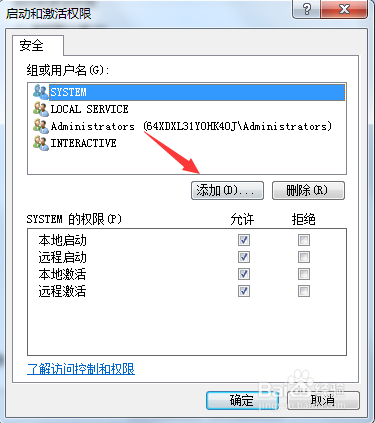 win7电脑右下角的网络连接显示感叹号怎么办