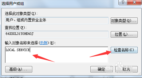 win7电脑右下角的网络连接显示感叹号怎么办