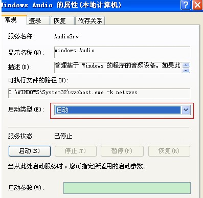 笔记本显示未连接连接不可用_笔记本连接显示器没声音_笔记本连接投影仪两个同时显示