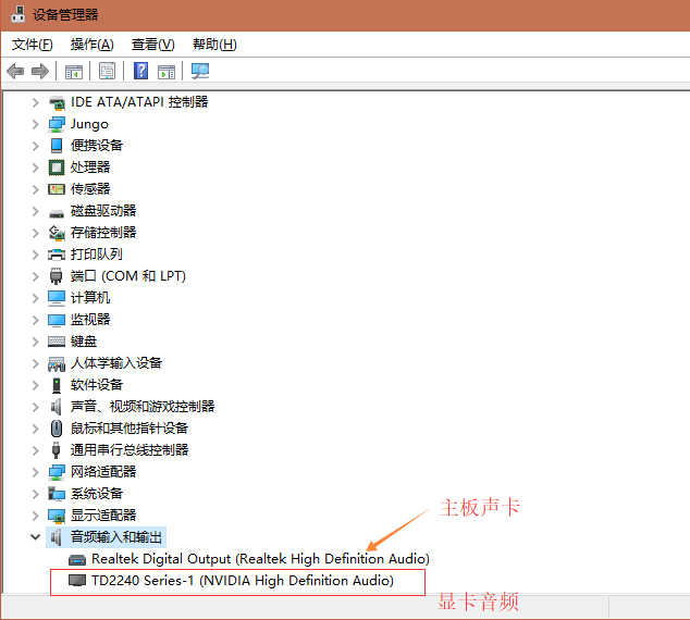 笔记本连接投影仪两个同时显示_笔记本连接显示器没声音_笔记本显示未连接连接不可用