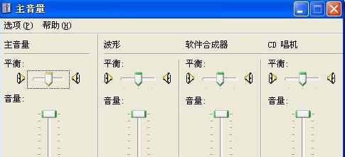 笔记本接显示器没声音怎么设置