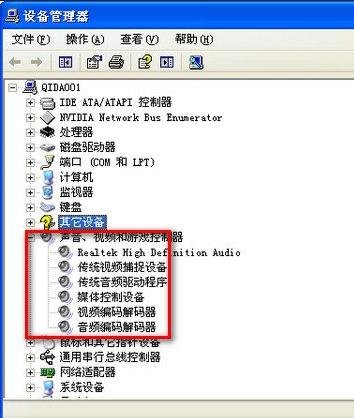 笔记本接显示器没声音怎么设置