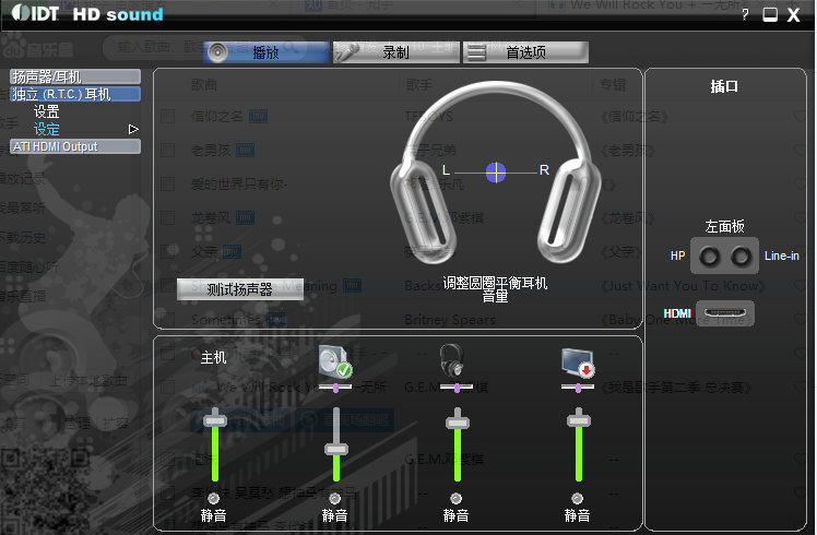 笔记本连接显示器没声音_笔记本连接hdmi没信号_22寸显示器连接笔记本显示不全