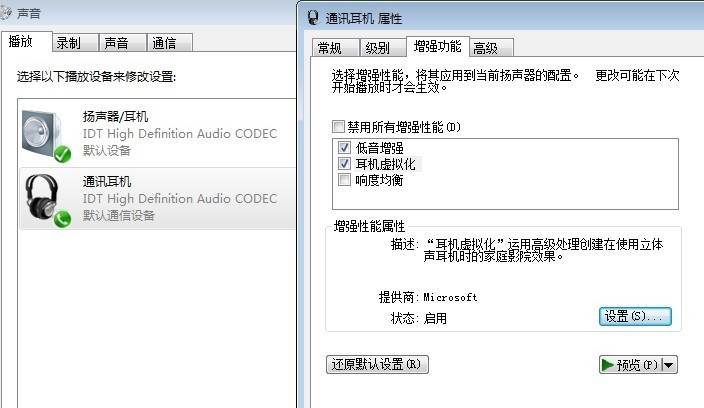 22寸显示器连接笔记本显示不全_笔记本连接显示器没声音_笔记本连接hdmi没信号