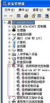 笔记本接显示器没声音怎么设置