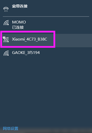 小米路由器192.168.31.1无法访问怎么办？ 2