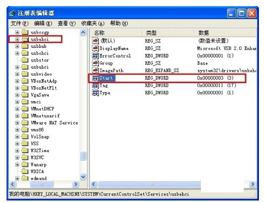 电脑禁止u盘怎么解除