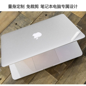 笔记本外壳膜图片_电脑有必要贴外壳膜吗_笔记本电脑外壳保护膜