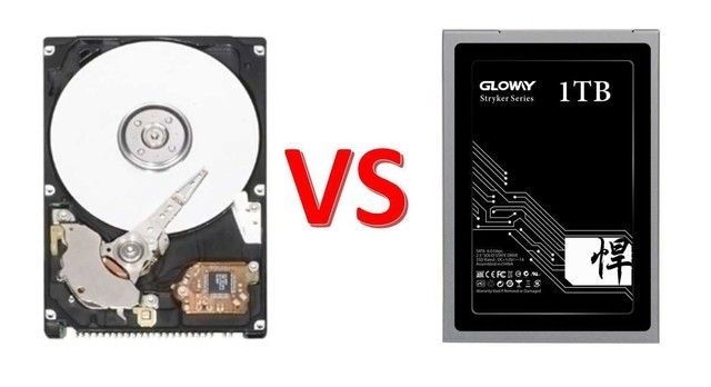 机械硬盘VS固态硬盘