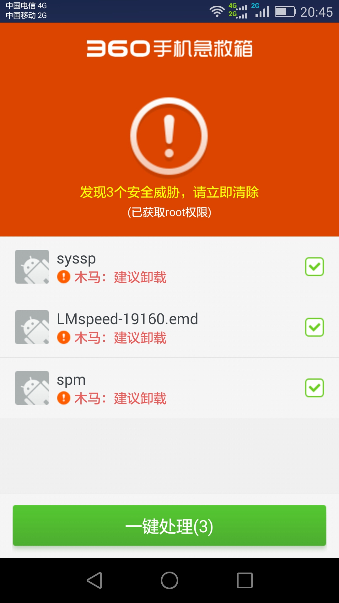 金山手机毒霸 不更新_金山毒霸免费前靠扣费的收入_金山手机毒霸 企业认证